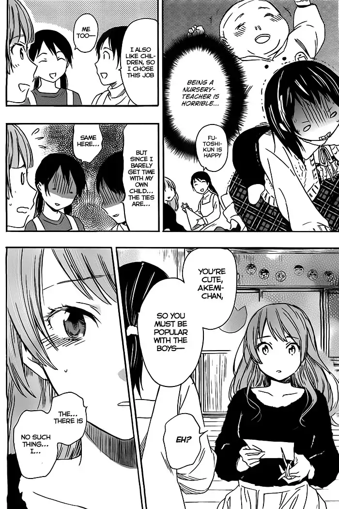 Inari, Konkon, Koi Iroha Chapter 26 14